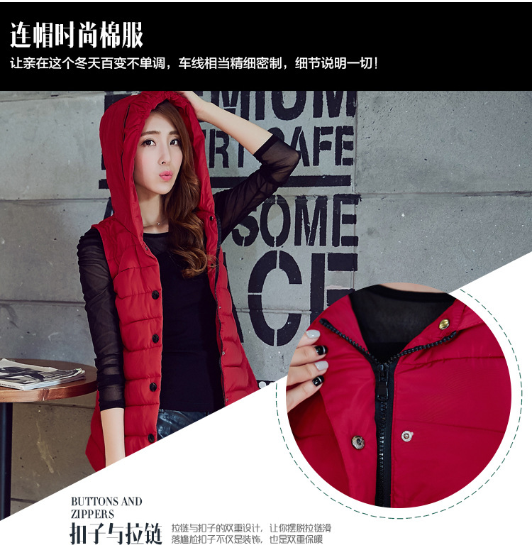 魁莉    2015新款韩版修身长款连帽羽绒棉服女马甲L888 黑色 M