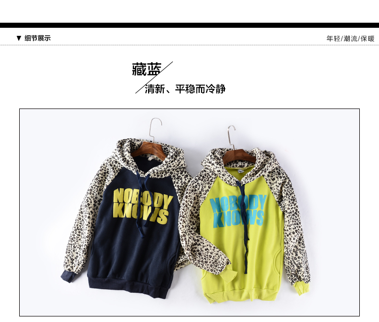 姐弟恋2015秋冬新款连帽卫衣韩版学生上衣外套豹纹宽松拼接袖卫衣女 灰色 L