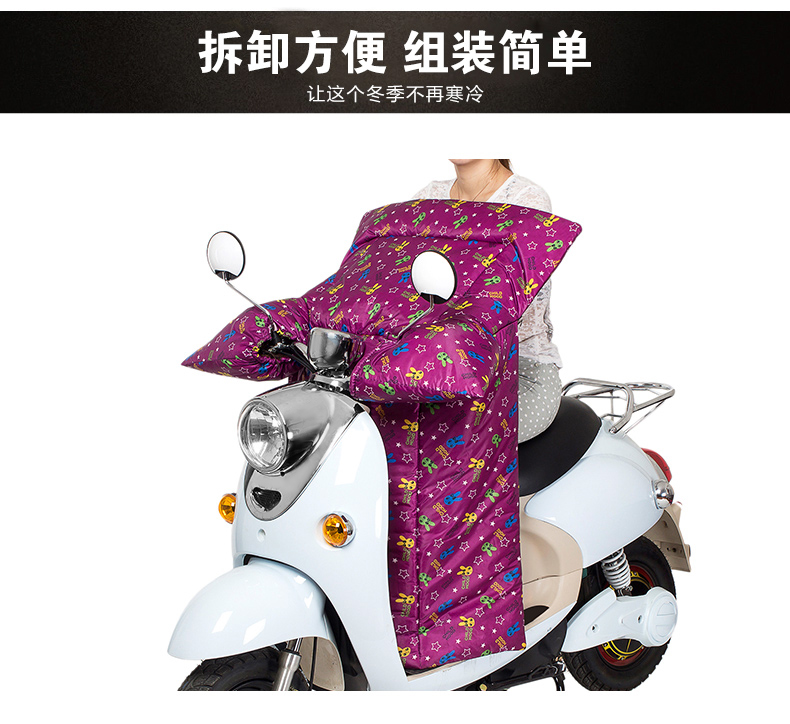 电动车挡风被冬季电瓶车摩托车护腿护膝被 红点连体款