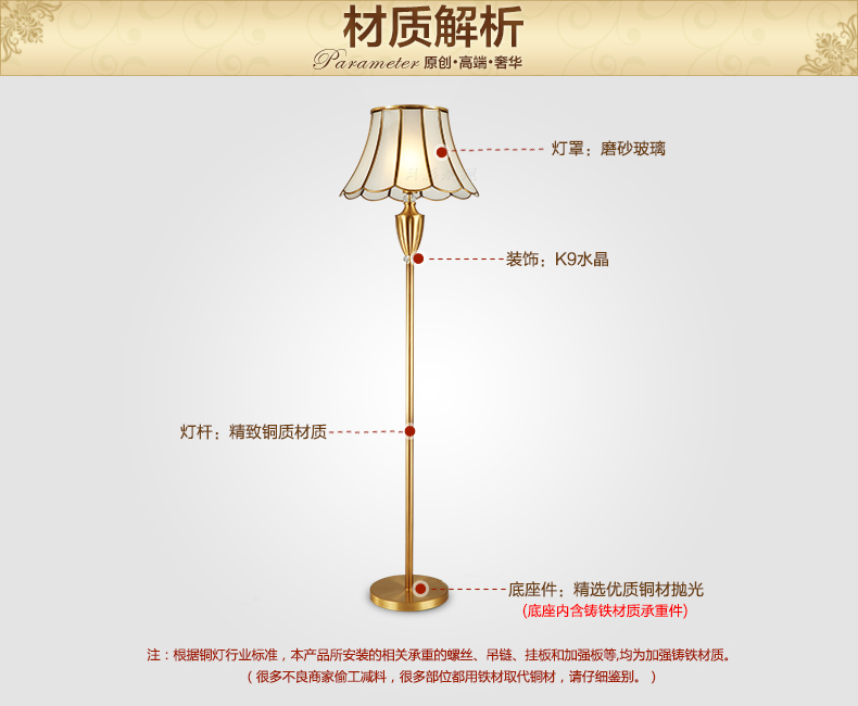 月影凯顿欧式全铜布艺客厅卧室书房落地灯 全铜底座+布艺灯罩