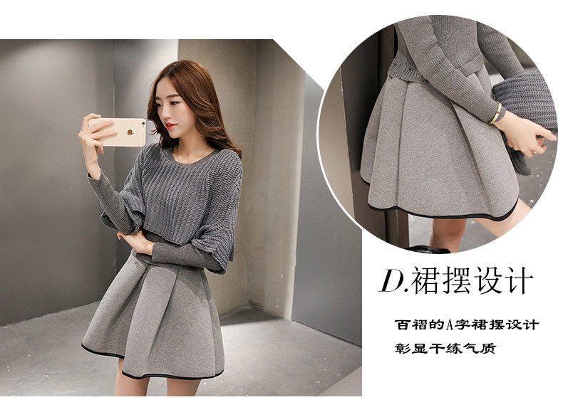 佳衣名品 2015冬季新款针织连衣裙两件套 T5828 灰色 M