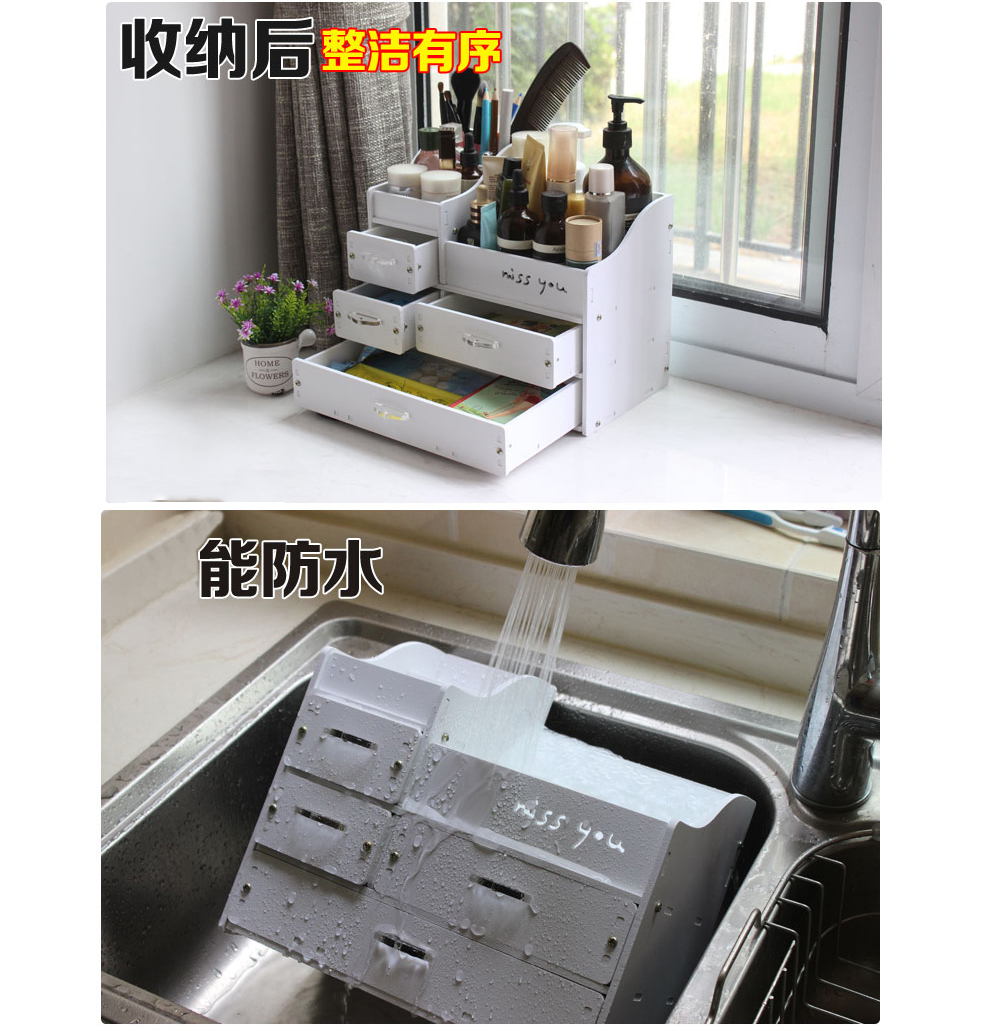 创意抽屉收纳盒防水加厚化妆品收纳箱雪弗板桌面收纳架四抽屉大号 miss系列-粉色