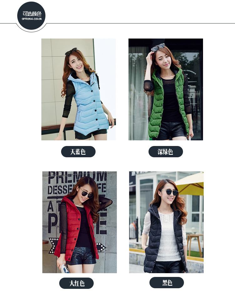 魁莉    2015新款韩版修身长款连帽羽绒棉服女马甲L888 黑色 M