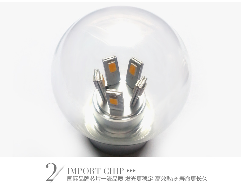 LED灯泡E27螺口led球泡灯3W5W调光节能高亮贴片灯珠光源 奶白5W白