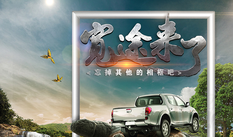 
                                        宽途 铝合金画框广告框架 相框海报框挂墙 前开启式电梯框架 写真海报框 订做 60 90 亮银色 60X80cm                