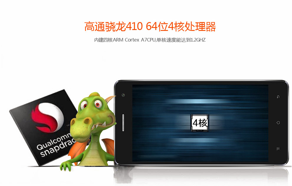 康佳EG750全网通 电信4G移动联通2G智能手机 5.0英寸 黑色