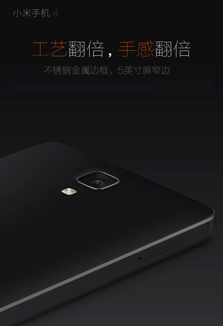 小米（MI）小米4手机 标准版（16G ROM） 白色 移动4G  (2G RAM)