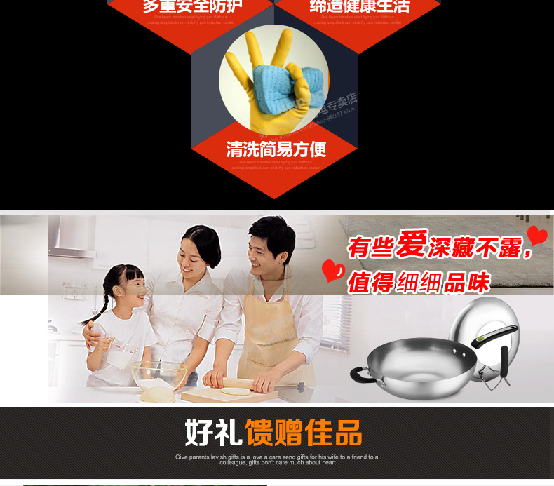 苏泊尔supor真不锈二代32cm健康可立盖铁锅FC32U1 