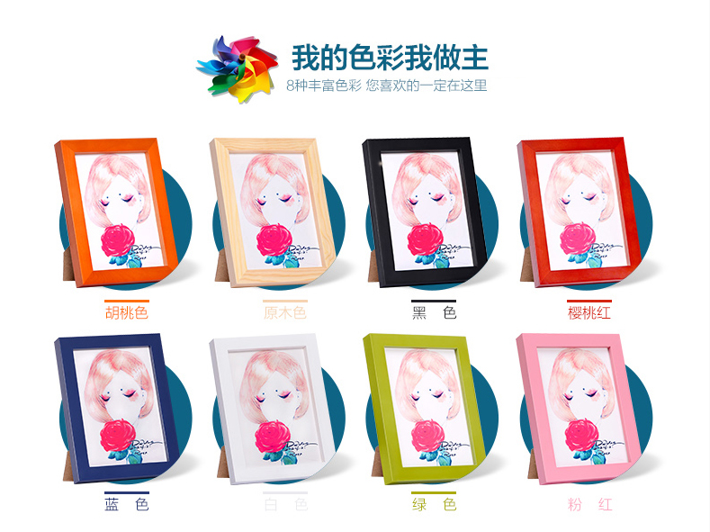 
                                        庭乐 实木挂墙摆台5寸7寸8寸 10寸16寸创意儿童拼画照片墙证书 粉红色 10寸挂墙(横竖可挂)                
