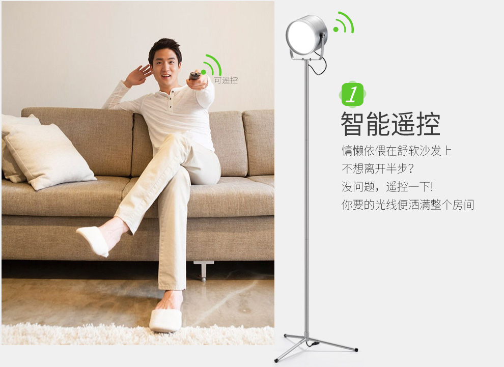 
                                        优洋LED 遥控落地灯 创意客厅卧室书房灯 现代简约欧式落地台灯 银色                