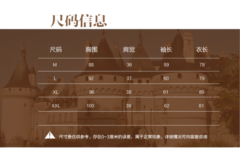 漫芭森 2015秋季新款韩版衬衫 女 长袖职业装 显瘦修身衬衣 中长款打底衫女士上衣 白色 XXL