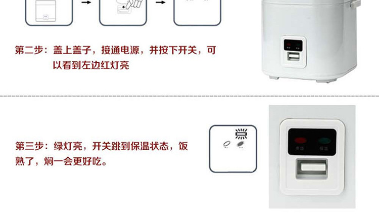 COSI可仕迷你电饭煲 家用小电饭锅 多功能保温提锅 CFXB12 1.2L