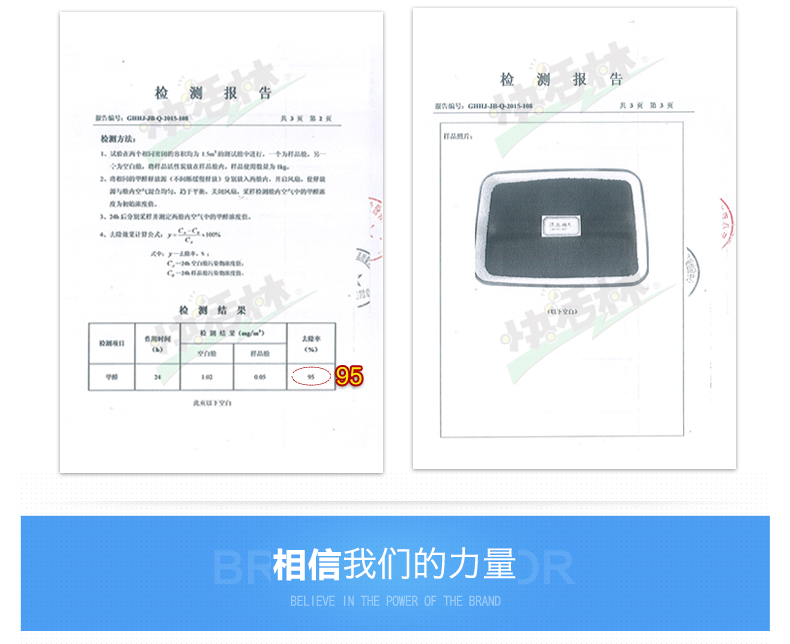 
                                        
                                                                                快活林 母婴急入住活性炭除甲醛 装修新房除味活性竹炭包家用 1600g母婴炭防护盾碳包                