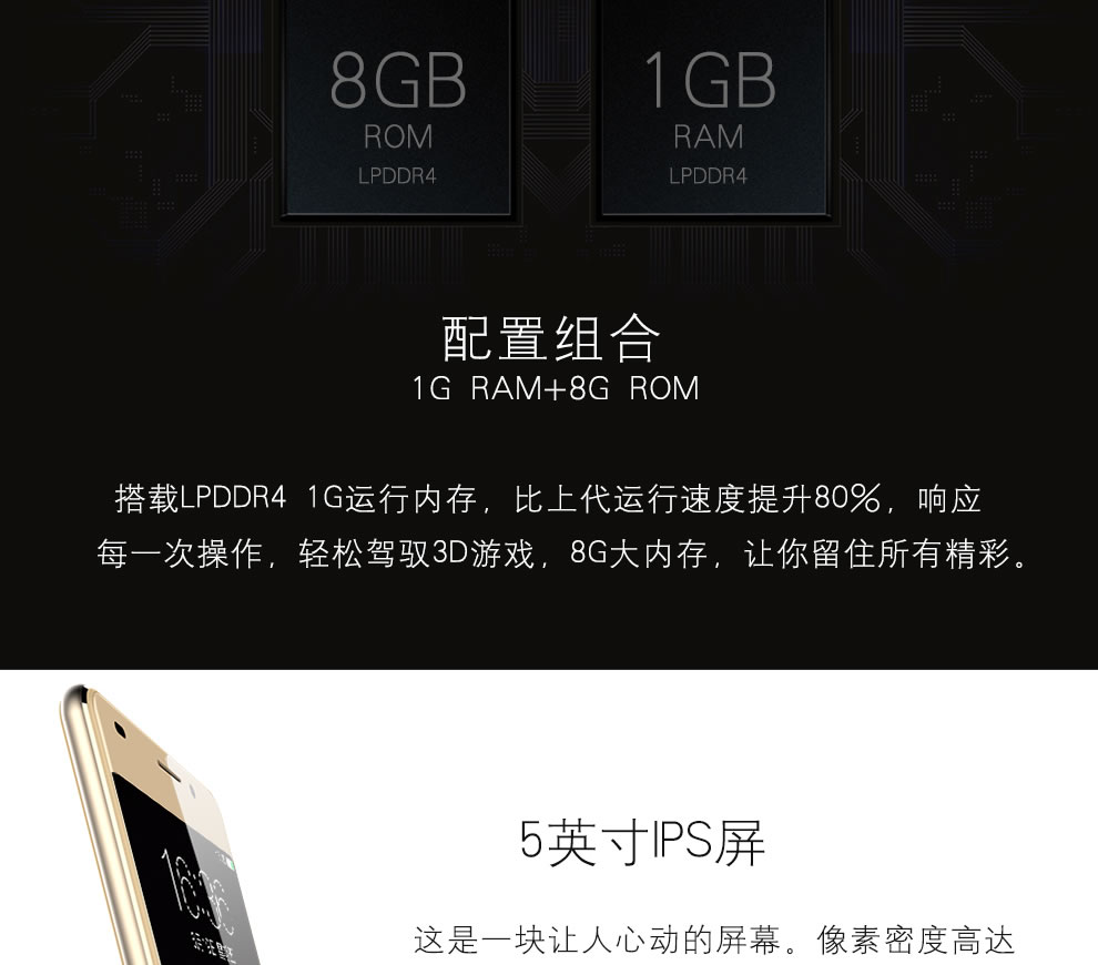 爱我（LOVME）魅影T5 Plus 移动4G智能手机 蓝宝石金属版 双卡双待 铂光金