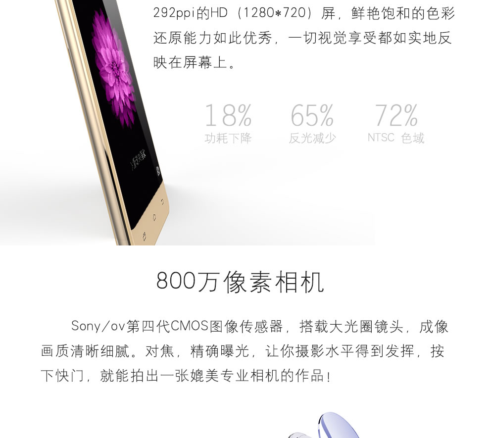爱我（LOVME）魅影T5 Plus 移动4G智能手机 蓝宝石金属版 双卡双待 铂光金