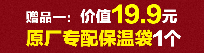 海科特大容量不锈钢保温饭盒3层多层保温桶学生保温提锅汤粥桶饭桶 真空保温2.6L