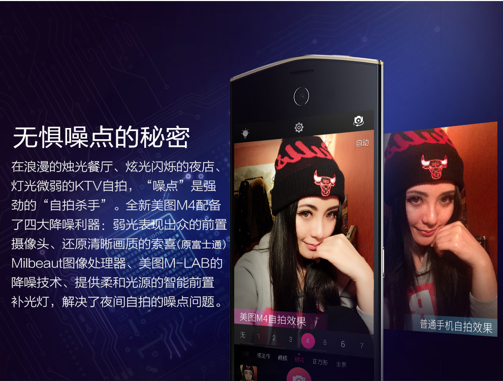 美图m4为什么登不了微信了