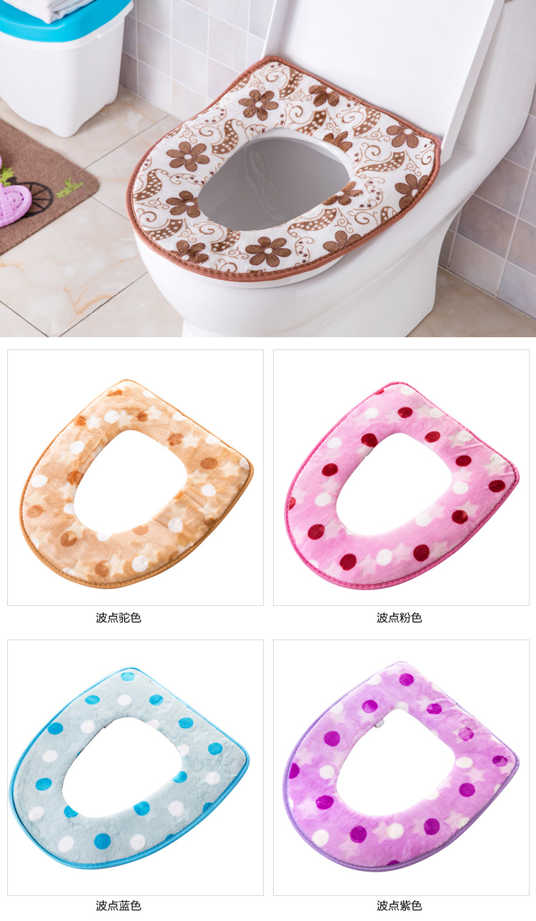 简家 加厚马桶垫坐便套 简约炫彩柔软毛绒坐便器垫子保暖马桶圈套子马桶套坐便垫 波点粉色