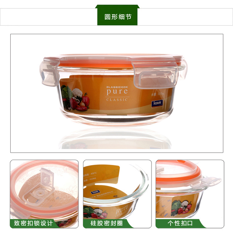 
                                        韩式ICOOK耐热玻璃饭盒冰箱微波炉烤箱可用保鲜盒便当碗三件套带保温包套装IK086 棕色盖套装                