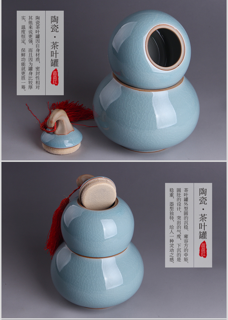 雪狼 福禄 龙泉青瓷 茶叶罐 陶瓷 存储罐 密封罐 储物罐 茶罐 汝窑 CS Y 款1月白葫芦茶罐
