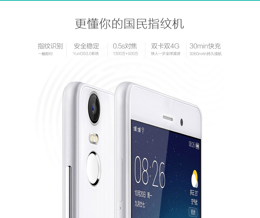 纽曼 纽扣 CM810 移动联通 双卡双待 双4G 智能 手机 （16G ROM） 白色 标配版