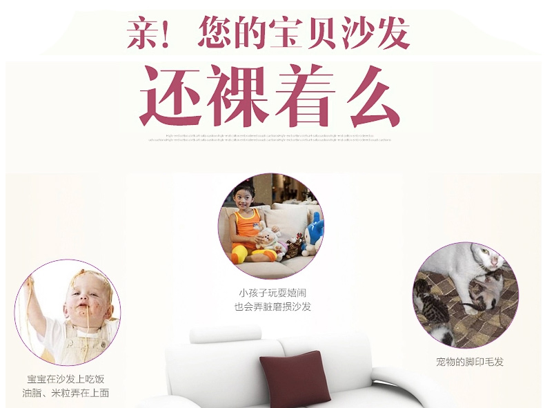 绿幽谷欧式田园全棉沙发垫套装提花坐垫四季通用沙发垫子沙发套罩巾 紫色水木清华 单条90*180cm