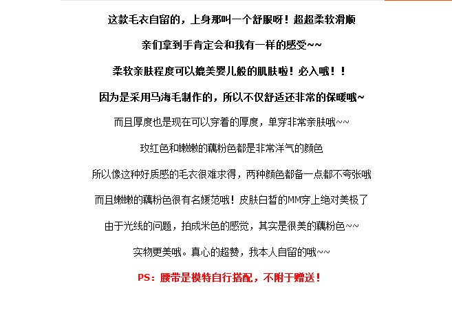 蓝色夏天 2015秋季新款韩版毛衣女打底衫修身百搭针织衫女 玫红色 均码