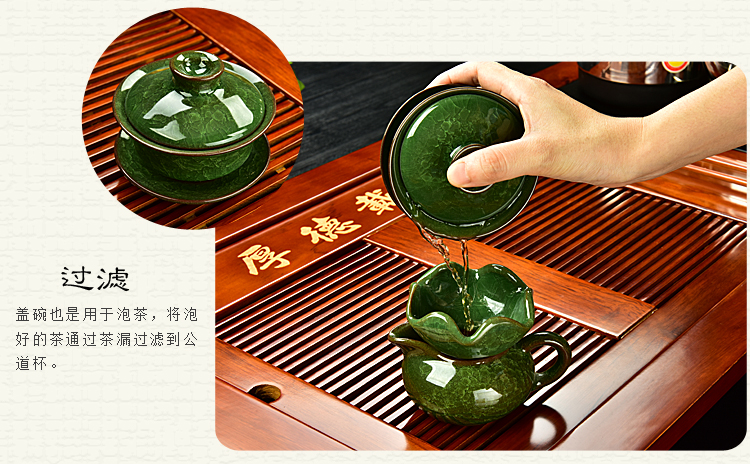 
                                        太初天诺 功夫茶具套装四合一大气茶盘茶具茶盘实木整套宜兴紫砂 福满天下+冰裂套装                