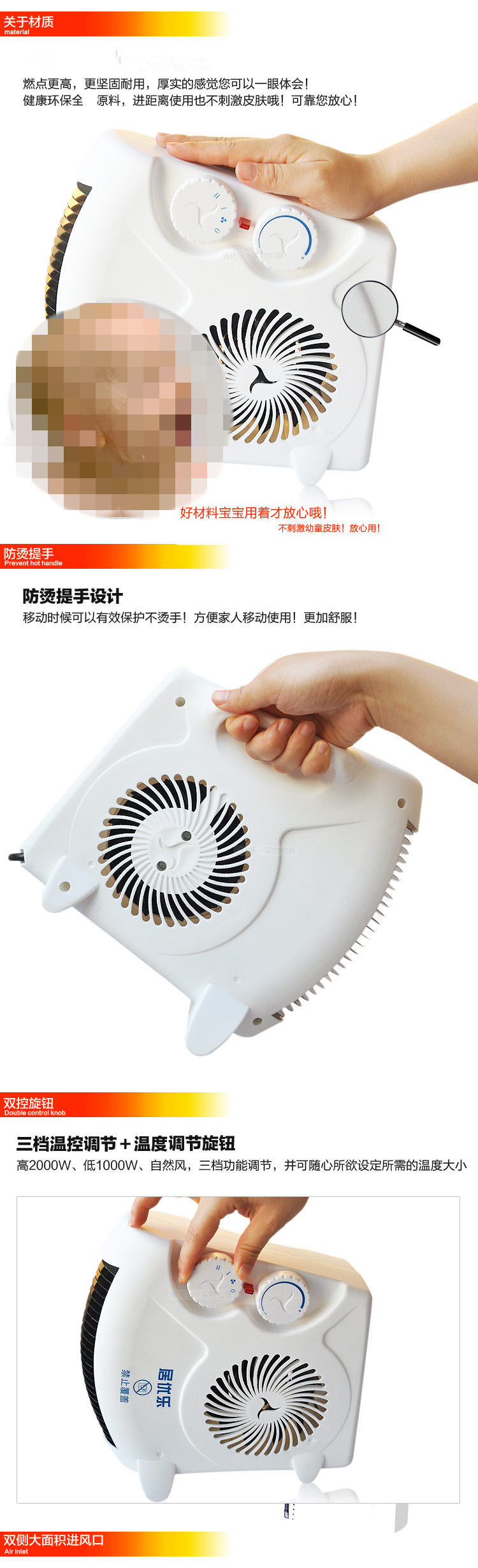 居优乐 电暖器 暖风机 取暖器 电暖器 电暖风 电暖宝 电热器 便携冷暖两用吹热风机