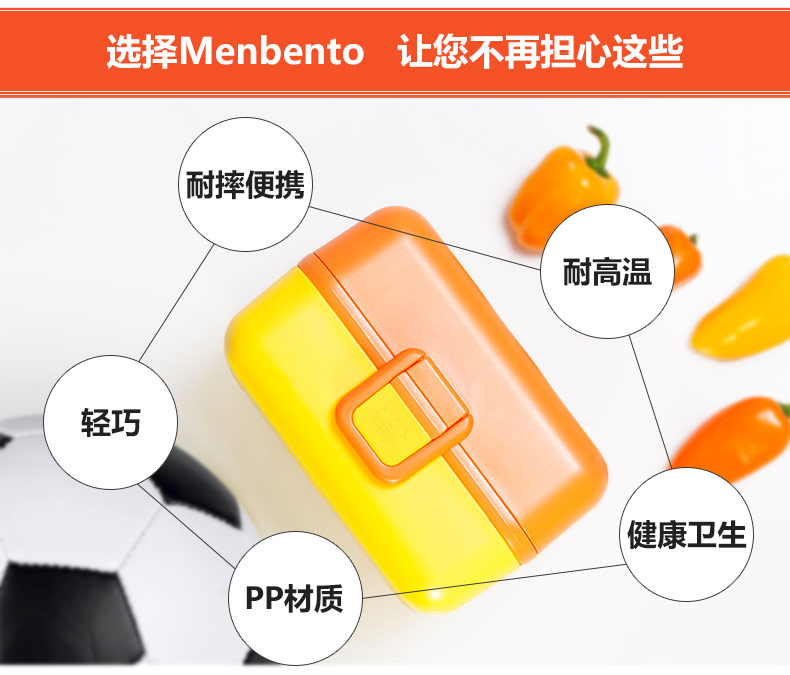 法国Monbento 创意进口学生饭盒儿童餐具餐盒便当盒饭盒 紫色