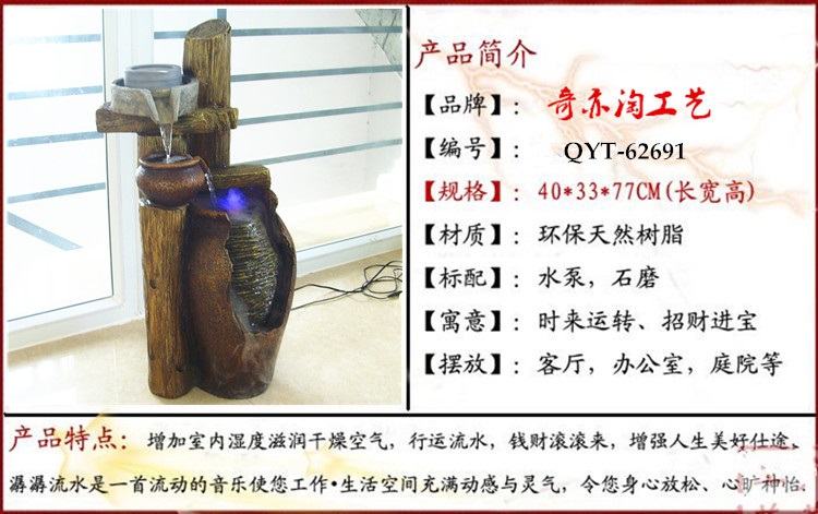 迪胜欧式流水喷泉摆件鱼池招财阳台花园家居饰品创意落地风水摆设景观 87801上座+鱼池