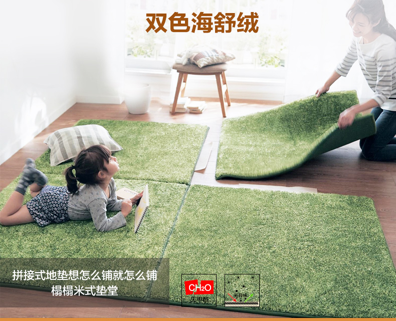 
                                        芦苇卧室床边拼接地毯客厅茶几家用地垫定制榻榻米垫 双色咖啡 80*80cm/1条装2条以上送魔术条                