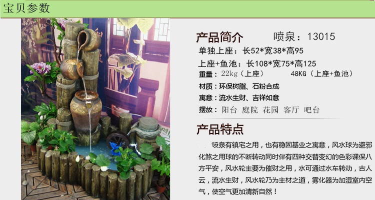 迪胜欧式流水喷泉摆件鱼池招财阳台花园家居饰品创意落地风水摆设景观 87801上座+鱼池