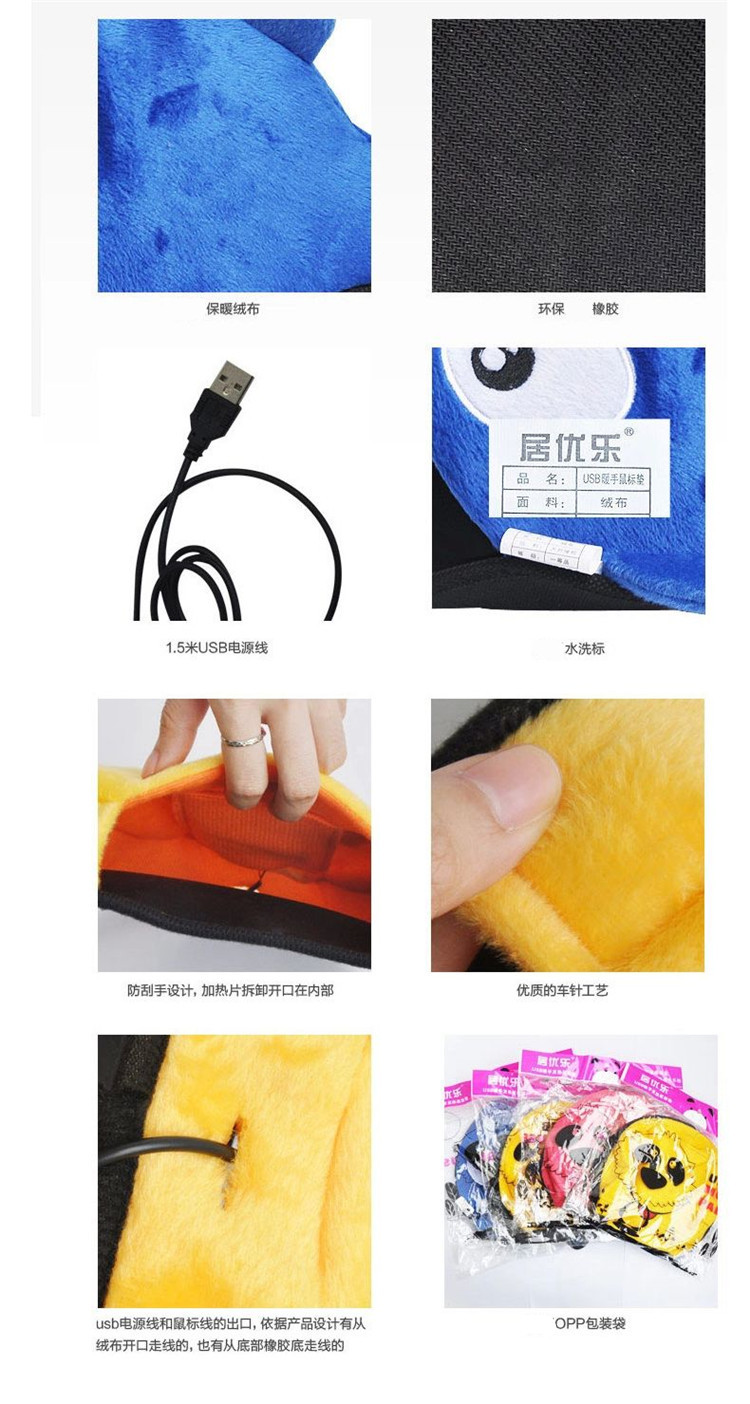 
                                        USB暖手鼠标垫保暖鼠标垫鼠标套加热发热暖手宝带护腕 棕色奶嘴小孩(带护腕)                