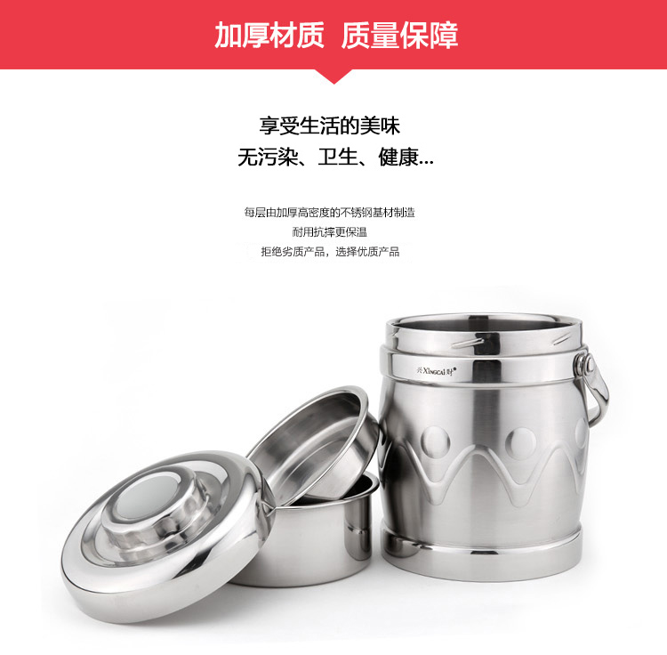 
                                        兴财旗舰店304不锈钢双层真空保温桶饭盒保温提锅大容量便当饭盒餐盒 2.5L提篮单只装                