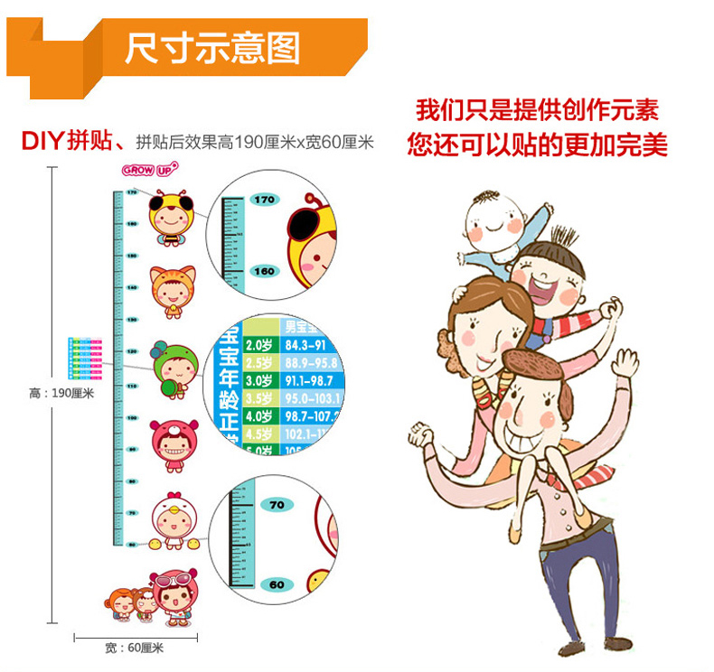 梓晨 实木照片墙 适合儿童房 6框身高贴相框组合11HD-006 白原胡+升高贴