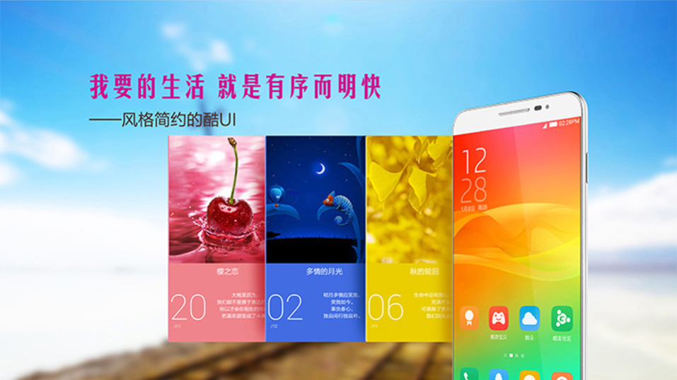 酷派 锋尚（Y75） 移动4G手机 双卡双待（8G ROM） 金色 8G