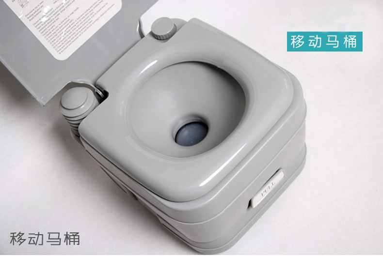 跃航 户外便携式冲水马桶 车载马桶座便器 老人孕妇移动坐便器 20L