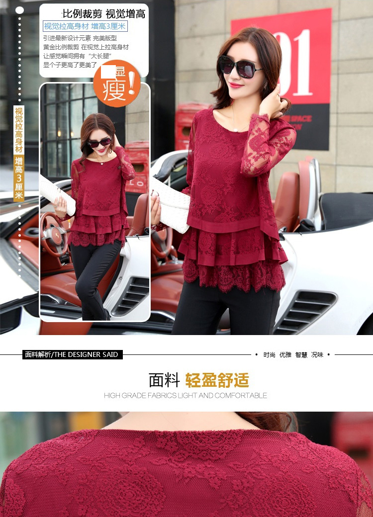 女人镜 2015荷叶边多层次蕾丝打底衫#N169-1 黑色 XXXL