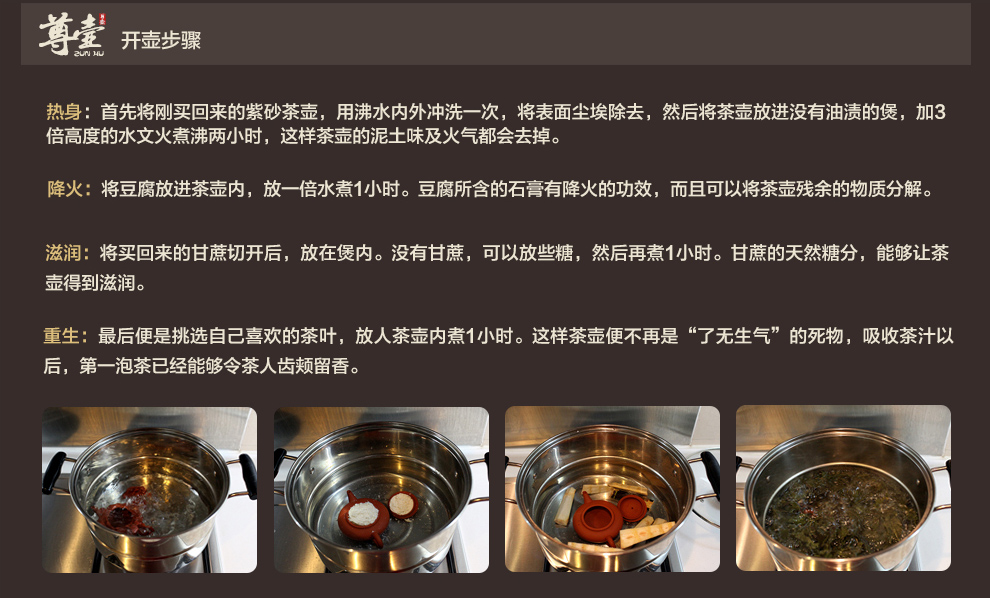 
                                        尊壶 茶具套装紫砂壶整套茶具功夫茶具套装宜兴原矿浮雕山水紫砂茶壶礼盒装 朱泥套装                