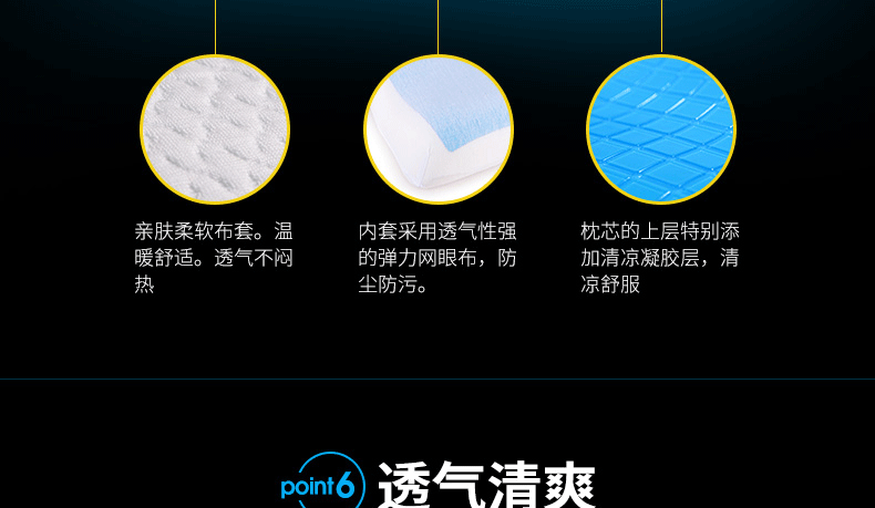 迪诗曼凝胶太空记忆枕 颈椎护颈修复枕 枕头枕芯 冰凉凝胶枕枕芯 护颈椎枕头 白色
