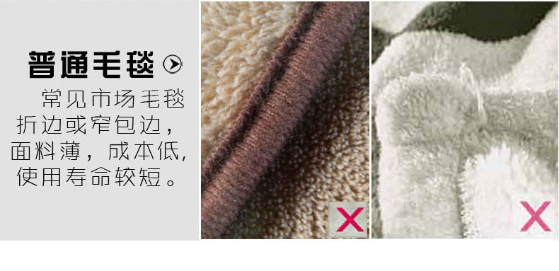 维豪家纺 毛毯子 加厚毛毯被 冬季超柔舒适毛巾被 雪茄 150x200cm