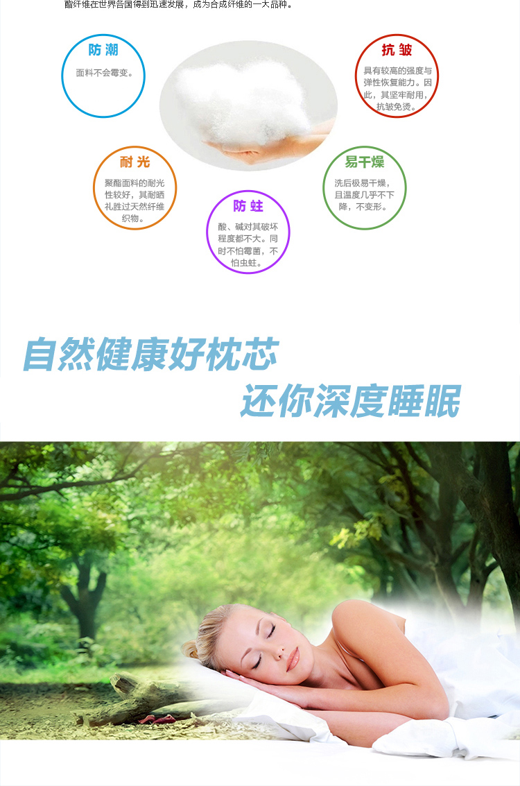 
                                        晶玺 枕头枕芯 中低软枕可水洗枕头芯 15-1号水洗枕 2只                