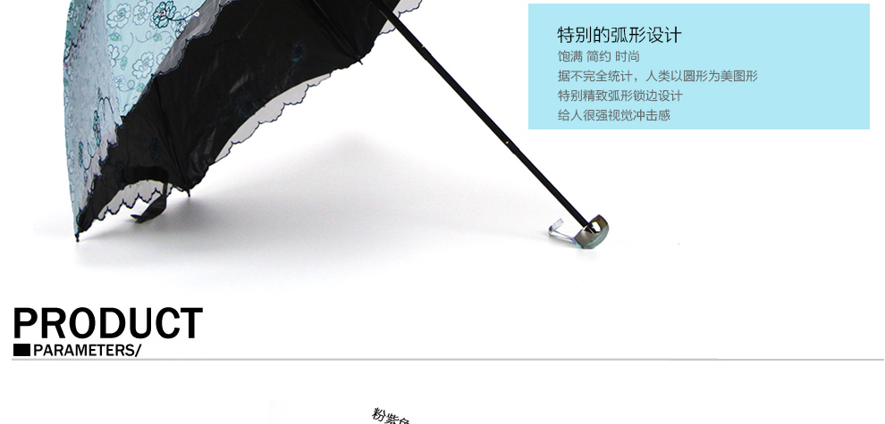 上海故事黑胶遮阳伞韩版双层伞女士户外夏季防紫外线太阳伞超轻折叠铅笔三折晴雨伞 双层绿色