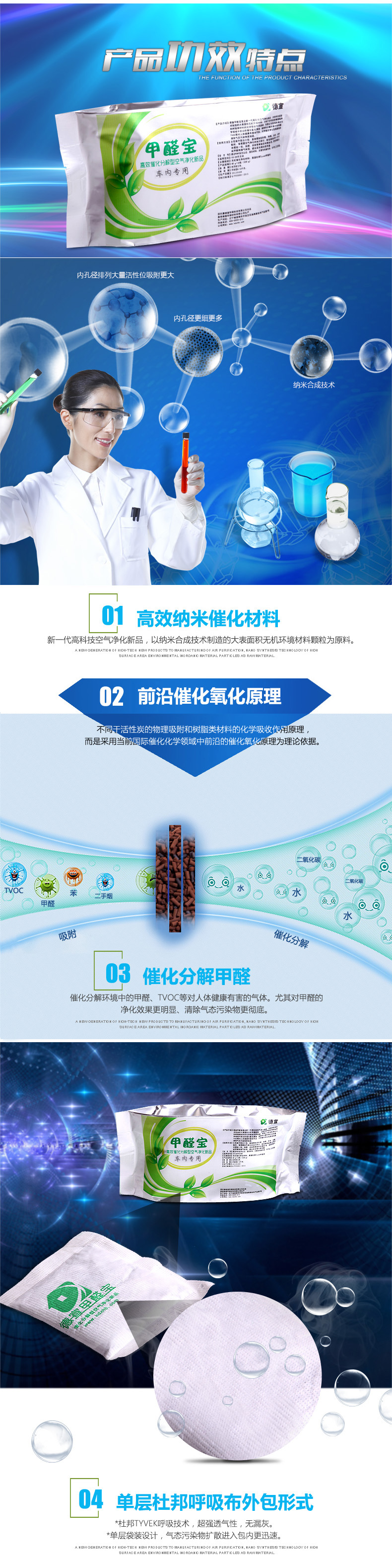 
                                                            德宣甲醛宝汽车除味新车去除甲醛车内除异味净化剂活性炭                