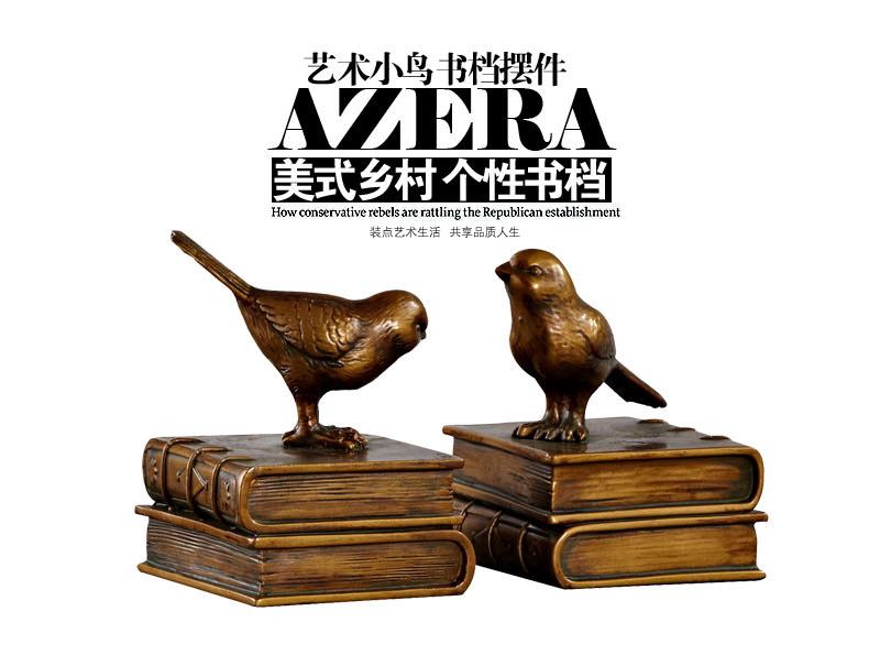 
                                                                                雅尊（Yazun） 创意书架书房摆件复古小鸟书挡书靠美式家居装饰品书立教师节礼物 古铜色                