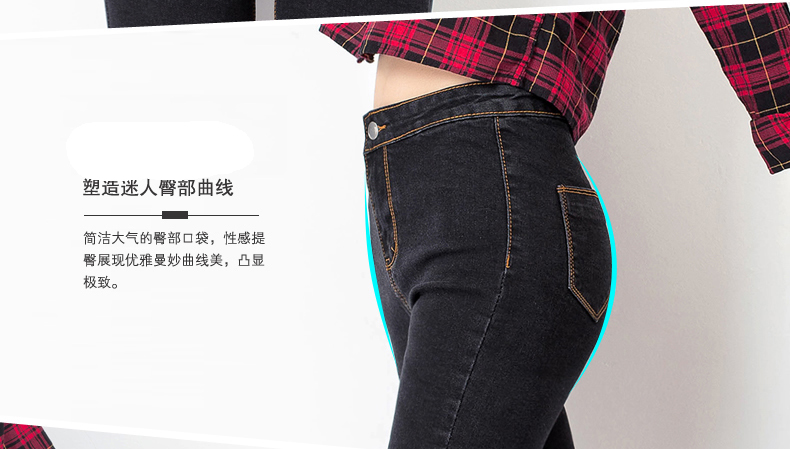 青衣霓裳2015秋冬新款显瘦修身小脚铅笔裤大码高腰弹力牛仔裤女NZ13 蓝色 32码