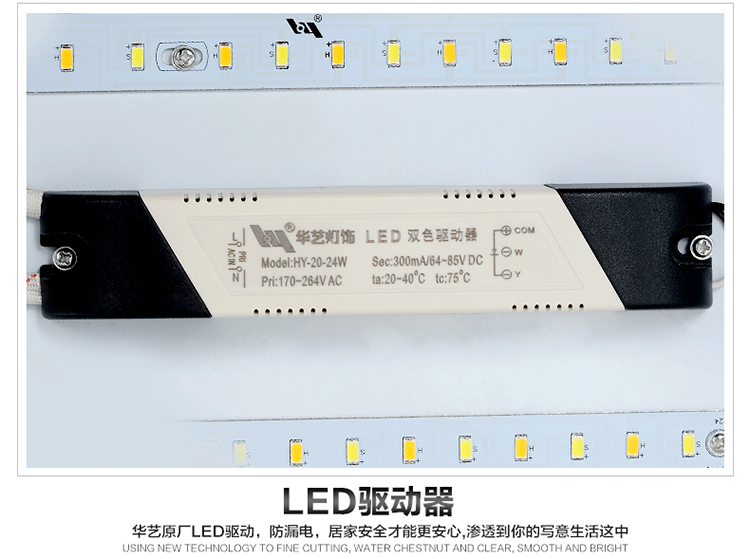 
                                        华艺灯饰 LED吸顶灯 客厅现代简约长方形卧室书房灯 分段调光带遥控 IX40 吸顶灯 直径51CM 带遥控                