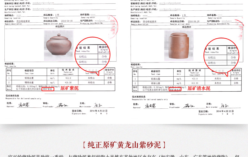 宏中-紫砂茶叶罐 存茶醒茶罐茶缸 鸟语花香 HZS076