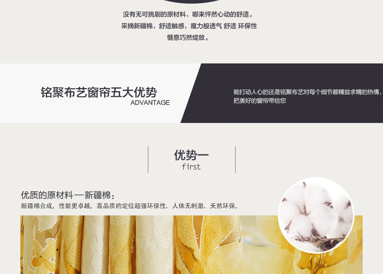 
                                        铭聚布艺 现代田园棉布烂花卧室客厅半遮光窗帘 花语季 花语季-红纱 定制挂钩式3.0米宽x2.65米高                